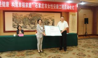 中国保险行业协会