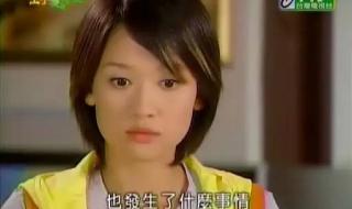 王子变青蛙大结局