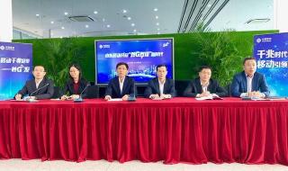 山东移动营业厅 山东移动营业厅