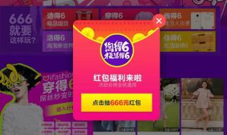 自动弹出游戏网页 自动弹出游戏网页