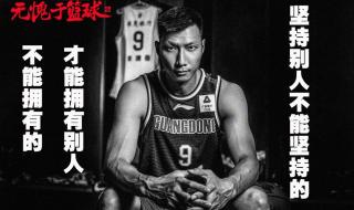 易建联是否退役了