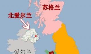 英国分为哪几个部分 英国分为哪几个部分