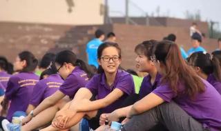 天津全运会开幕式时间